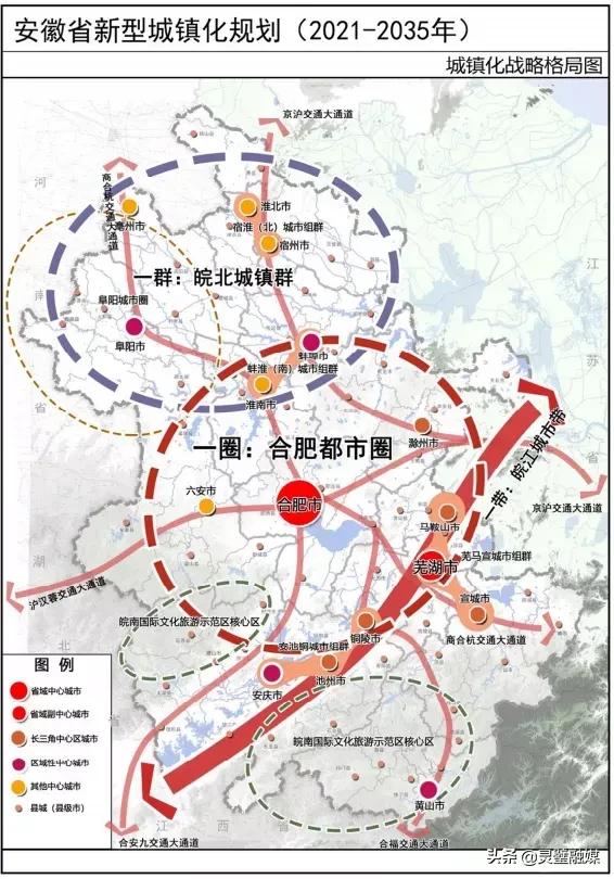 安徽出臺重磅規劃靈璧將被培育為31個縣域中心城市之一