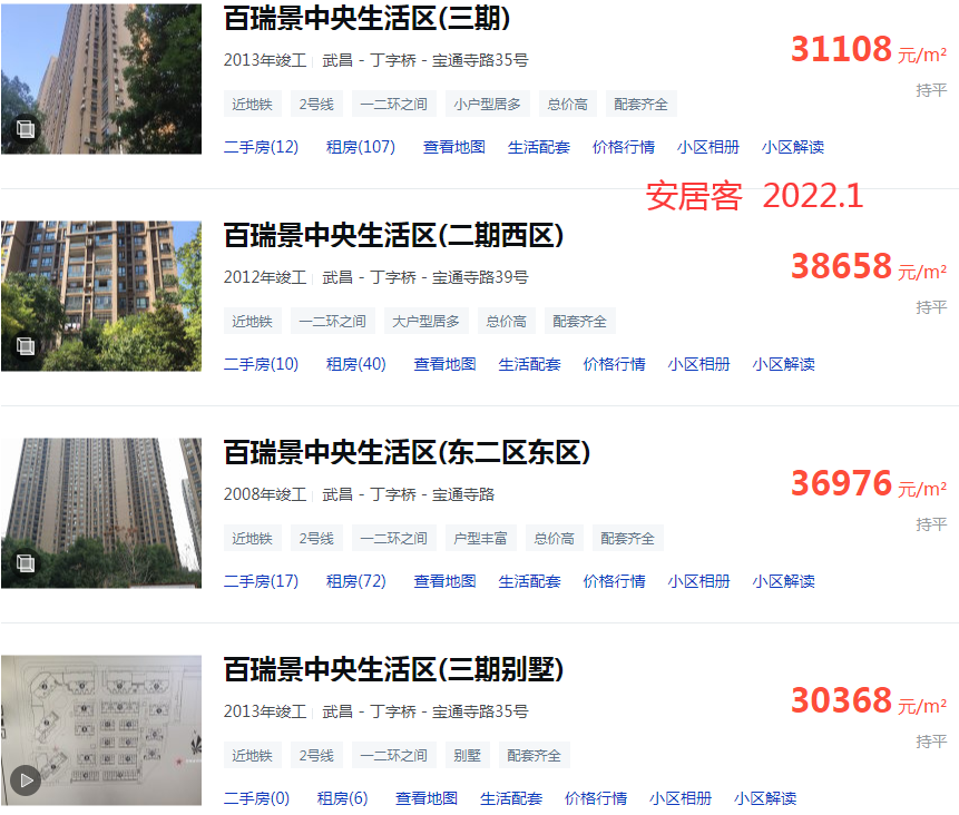 武汉学区系列53：中南丁字桥百瑞景片小学简介及对口小区概况