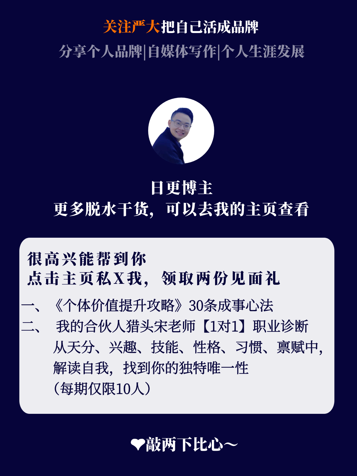 免费注册微信公众号码（手把手教你）