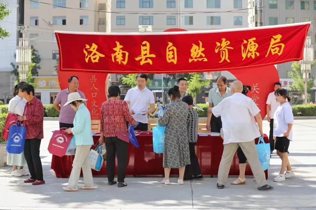 洛南县自然资源局开展第32个全国“土地日”系列宣传活动