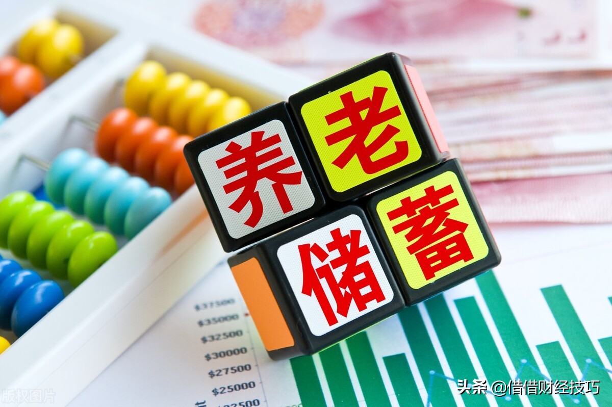 那么,特定养老储蓄业务(简称"养老储蓄")与目前银行的定期存款有什么