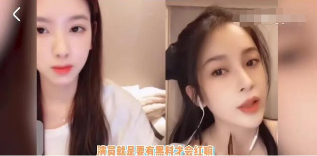 娱乐圈最“讨嫌”女星大PK，网友：听到名字就已经翻白眼了了