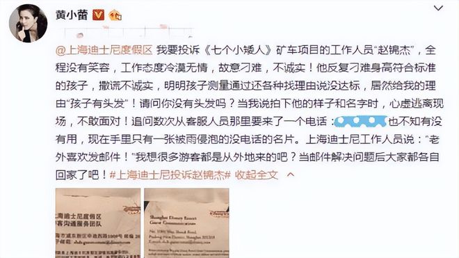 娱乐圈最“讨嫌”女星大PK，网友：听到名字就已经翻白眼了了