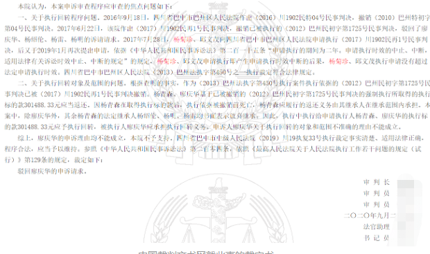 2005年四川一学生被宣判身亡,家长获30万赔偿,11年后孩子突然回家