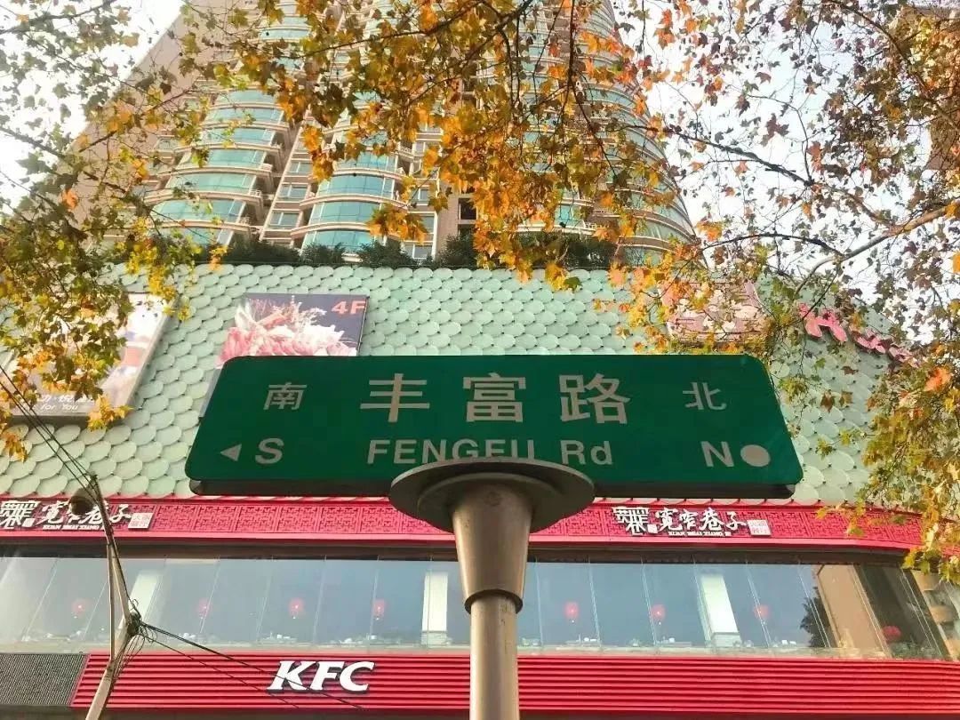 去逛去逛，南京老街巷悄悄在“翻红”