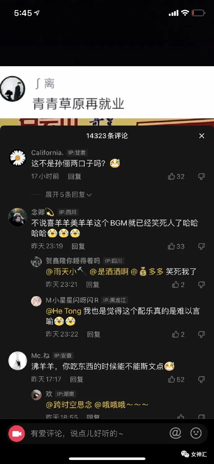 大S具俊晔婚礼现场照意外流出，沙雕网友评论笑不活了