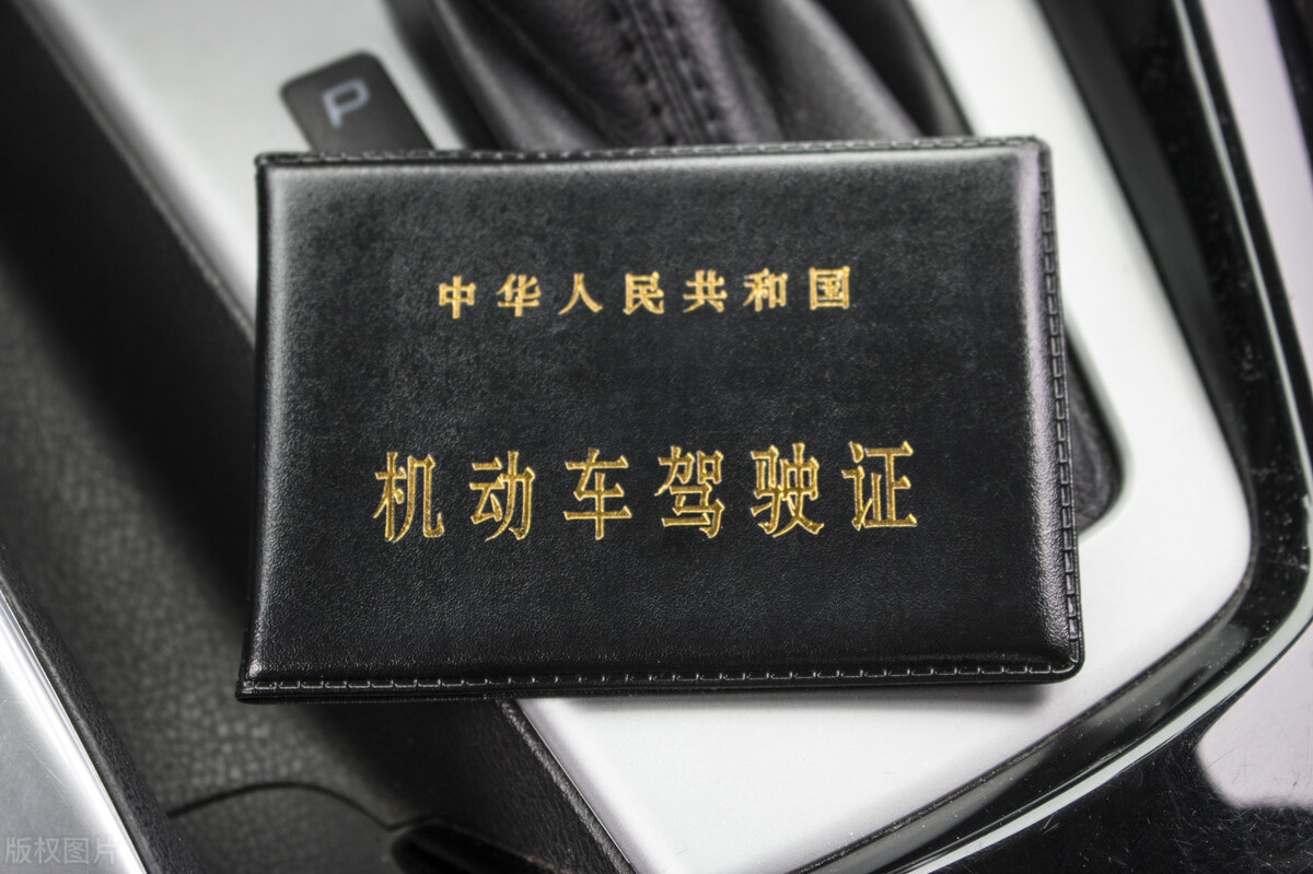駕照更換太麻煩？C1車主注意，滿足2個條件，駕照可以"終身"免檢