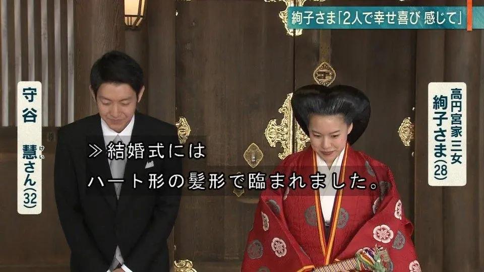 同樣是日本皇家的平民女婿 為何小室圭不受待見而守谷慧人見人愛 天天看點