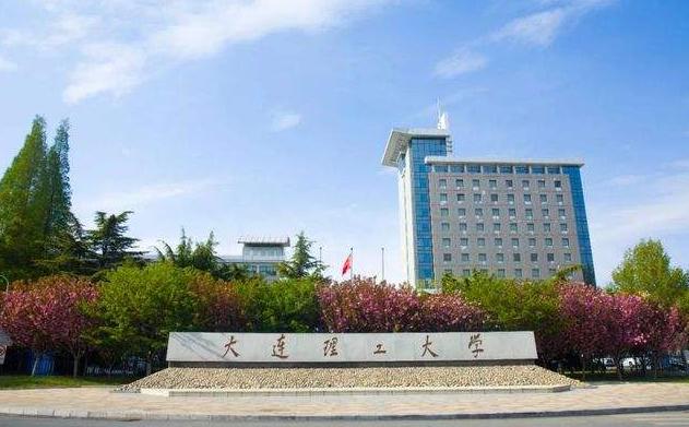 2022理工类大学排名出炉，天大反超大连理工，华南理工出乎预料