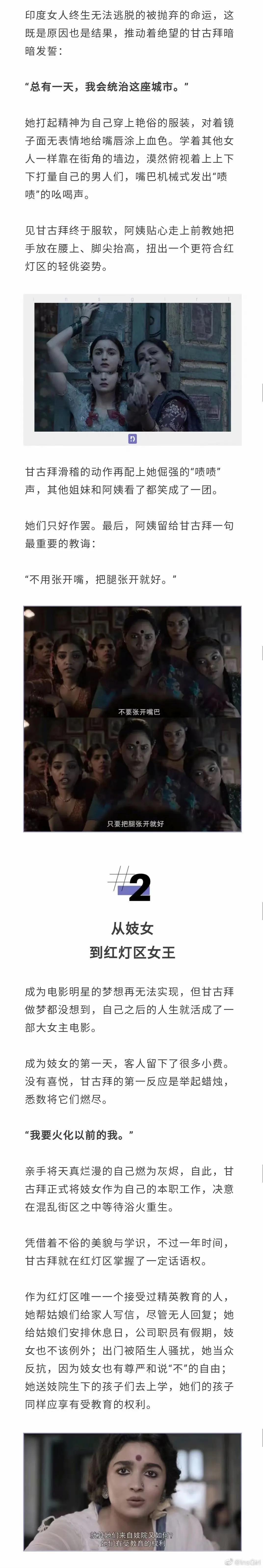 难以想象这部电影竟出自印度，更难以想象这部电影是根据原型改编