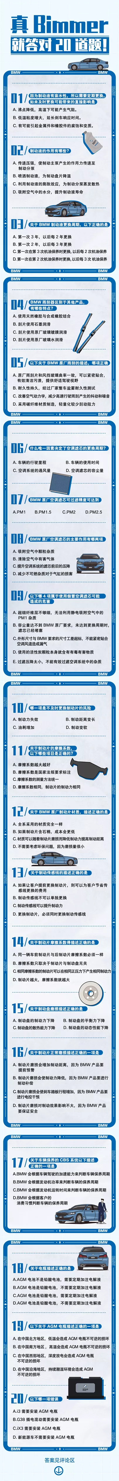 了解完这三个问题,你不再觉得汽车保养水很深