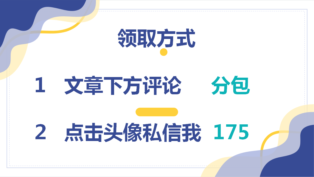 造价员不会做分包合同开除！万科219套模板，稍加修改，直接打印