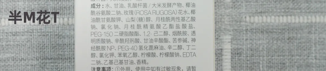 10款平价氨基酸洗面奶测评：2款清洁力强，但拔干明显