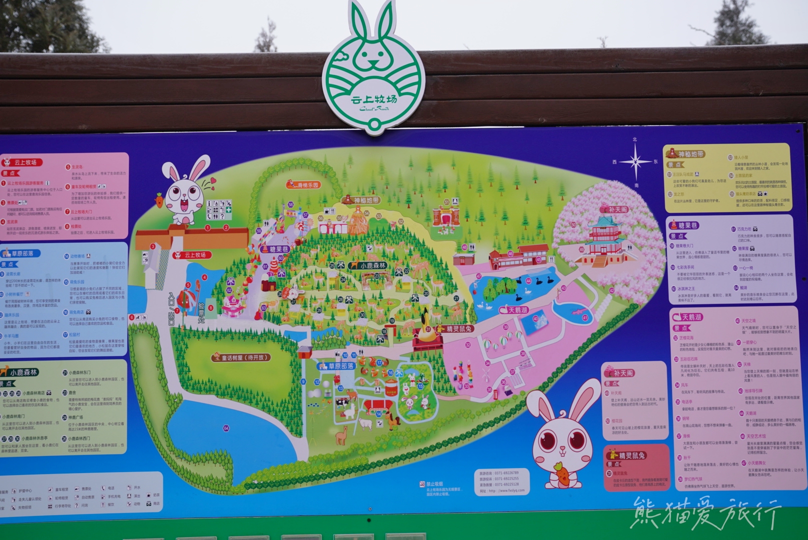 跨年春节遛娃好去处，郑州伏羲山云上牧场喂小鹿嗨玩冰雪