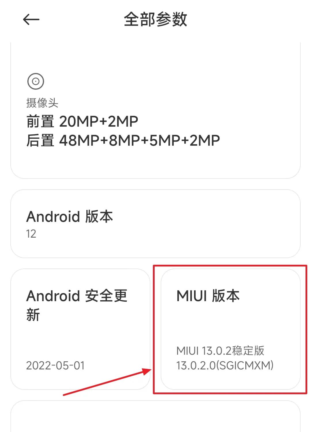 让苹果手机流畅不卡顿的绝招现在安卓也能用了