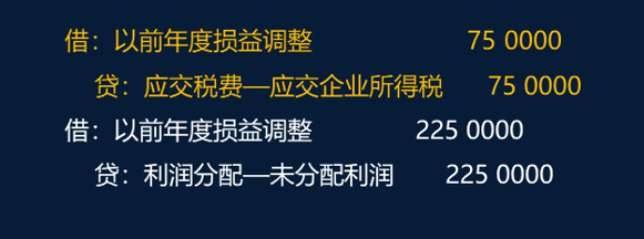 史上最全错账更正方法教程，真的全！赞