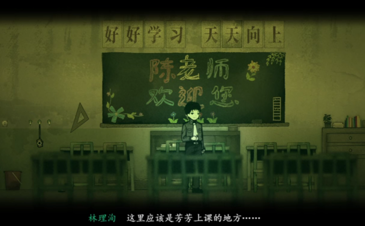 《烟火》剧情解析：一款温情恐怖的国产佳作