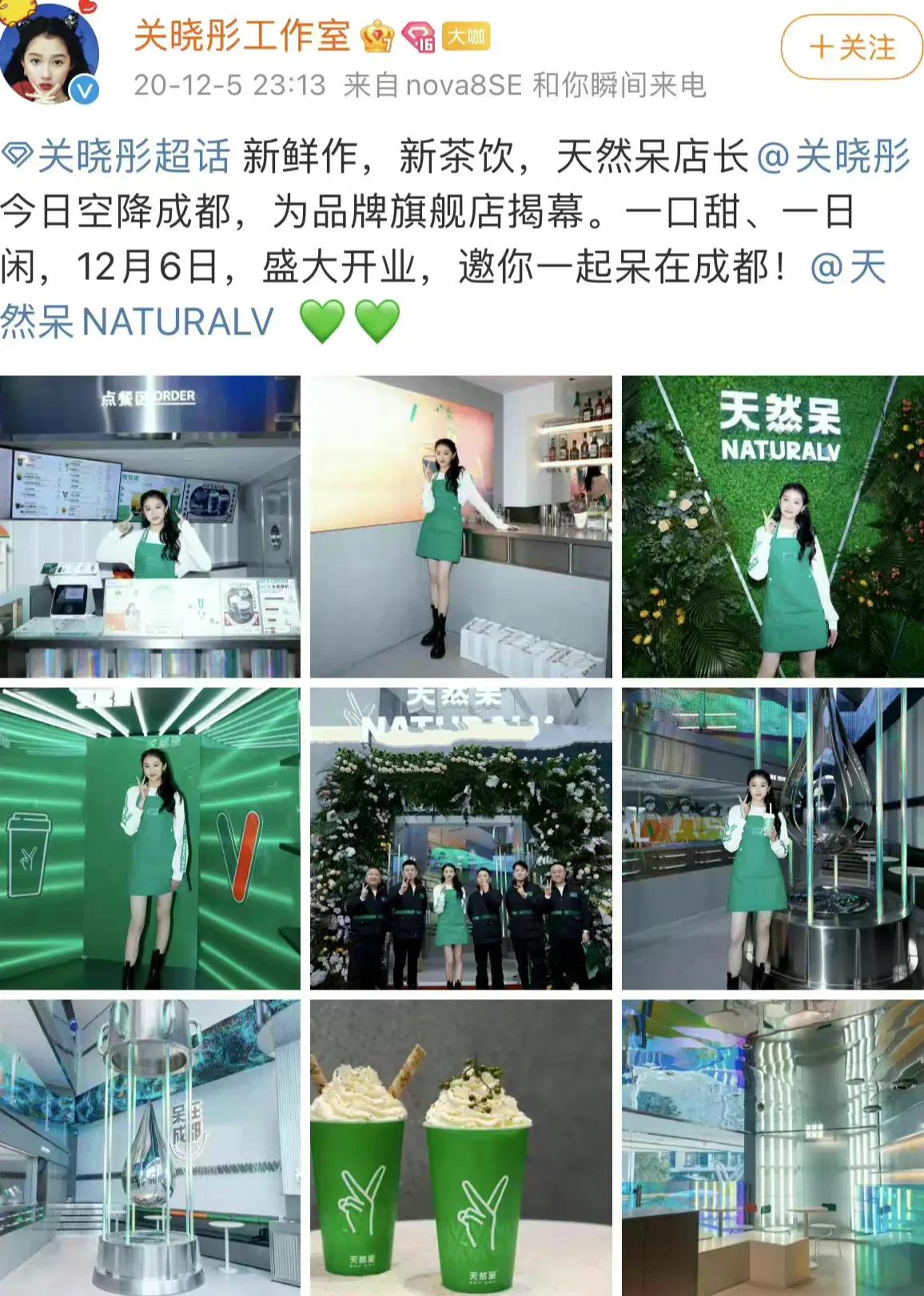 今日6大瓜：四字女星恋情、薇娅老公被罚、《披荆斩棘2》阵容