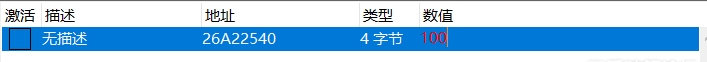 外挂辅助植物大战僵尸中太阳数值修改教程