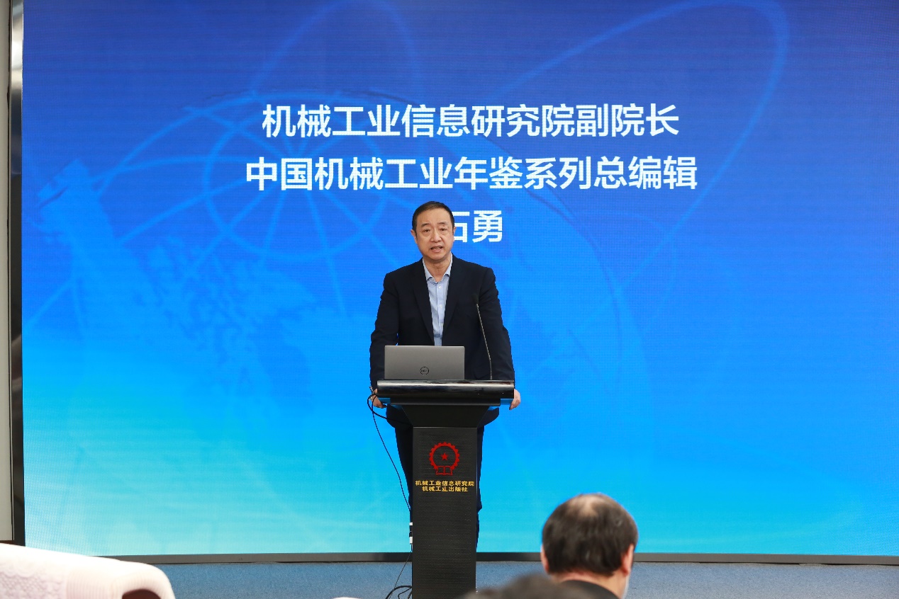 中国机器人产业发展大会（线上会）召开 发布2020工业市场信息