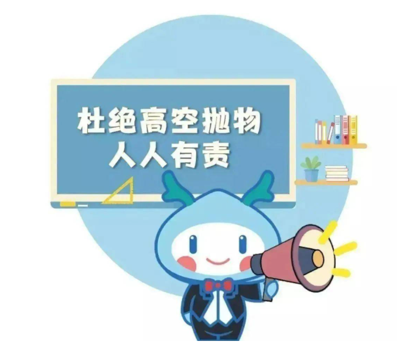 「以案说法」宝鸡金台检察院提起公诉的全市首例高空抛物案宣判