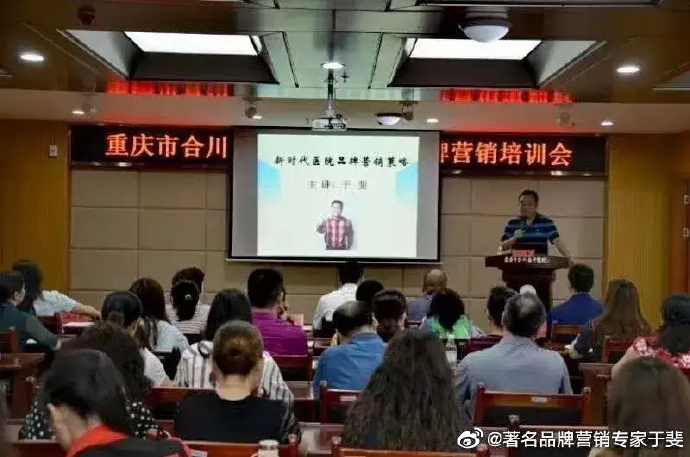 于斐老师谈：医院科室高质量发展创新思维！（上）