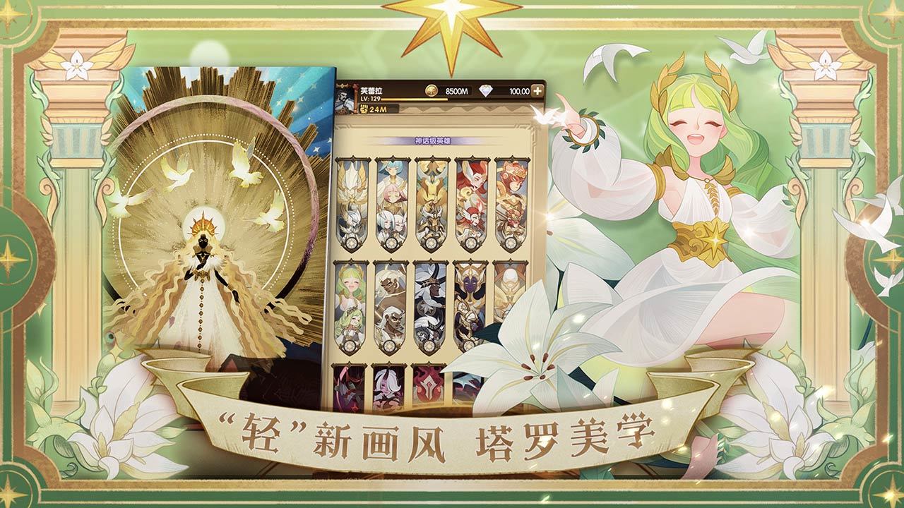 年底上班情绪不高想摸鱼 盘点上班适合摸鱼的放置挂机类手游