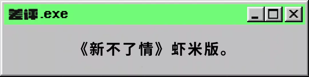 虾米音乐关停一年了，无数老用户却还在期待它复活