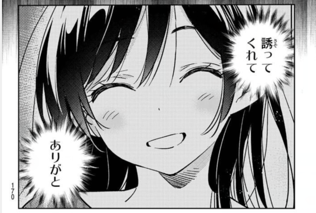 The Minotaur Plot In The Rental Girlfriend Is A Manifestation Of Japan S Green Hat Culture Laitimes