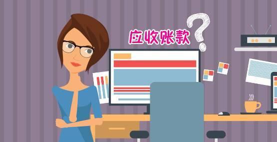 电子承兑到期做账怎么做