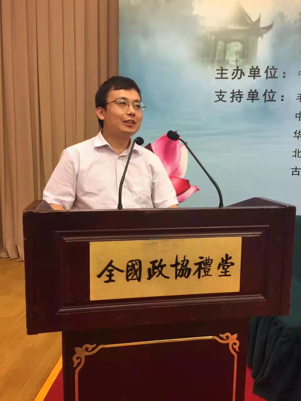 吴海友院长应邀参加盛世冬奥——艺术先行中国书画名家邀请展
