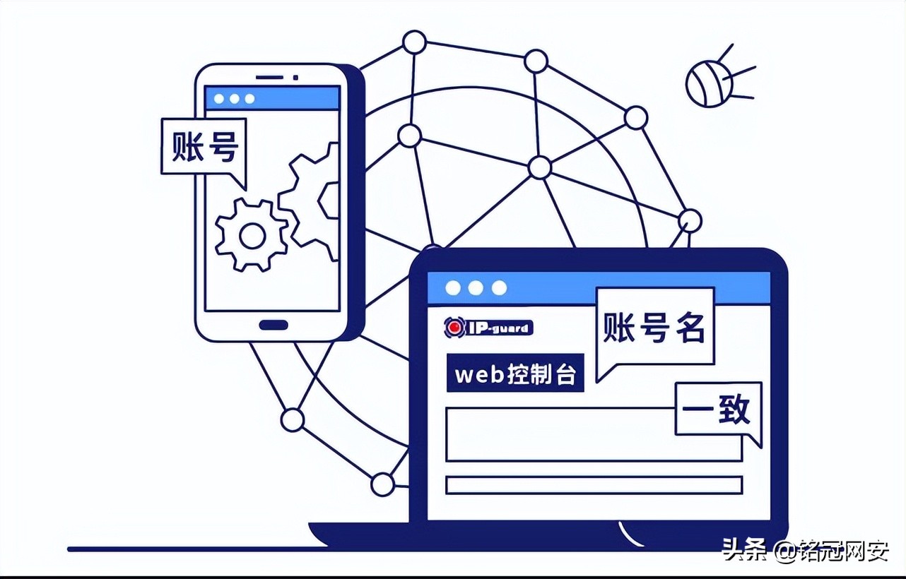 使用企业微信、钉钉实现IP-guard加密和桌管流程审批解决方案