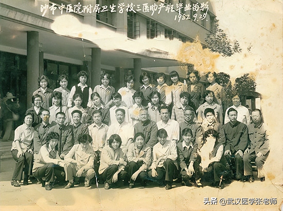 预科班录取临床医学院校—湖北中医药高等专科学校