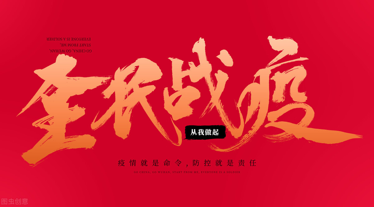 2021医药盘点：全力抗疫下，我国疫苗和特效药研发、医改有序推进