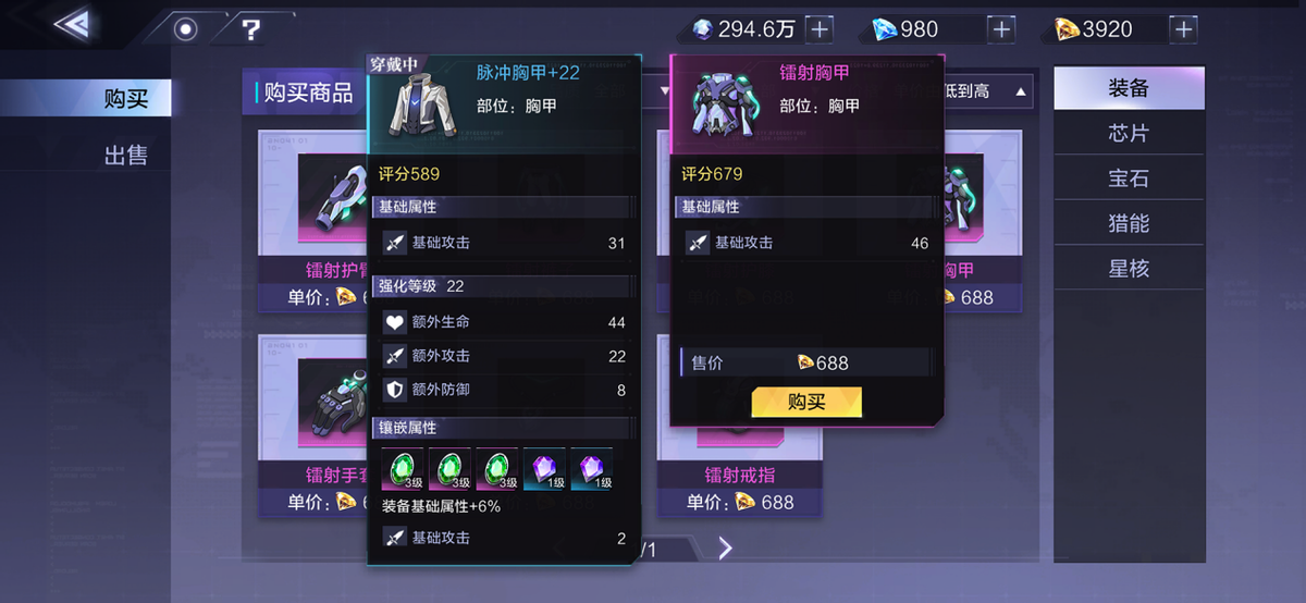 《时空猎人3》评测：趣味十足的组队高难度boss攻坚玩法