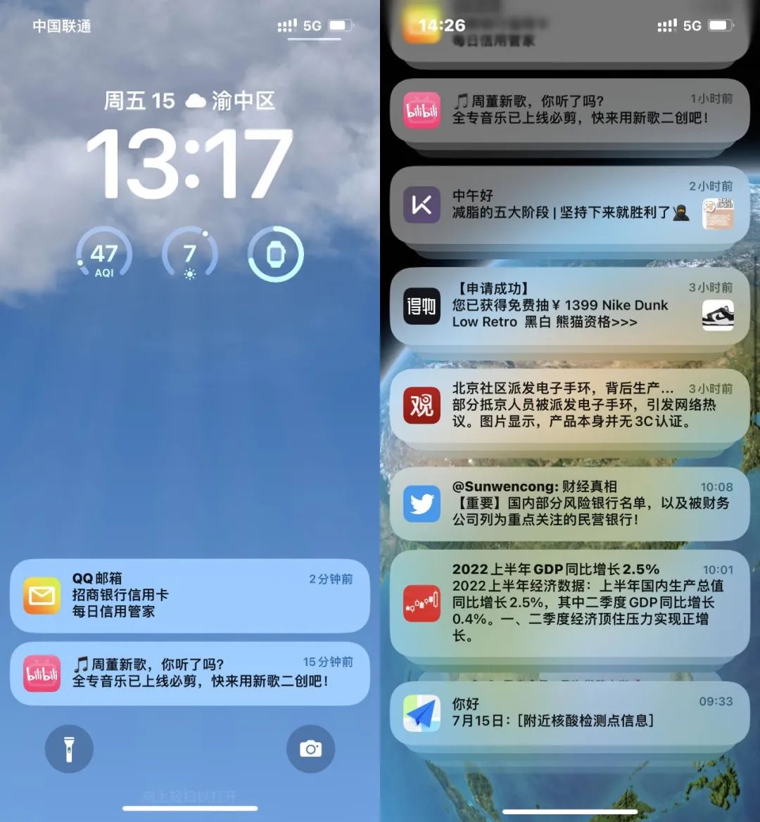 iOS 16公测版体验：你以为改变的只有锁屏界面？