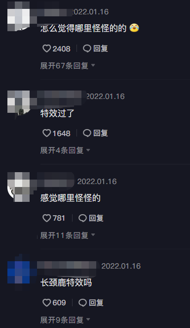 张萌瘦身成功后秀巴掌腰，脖子被拉得太长，本人回应特效开过了