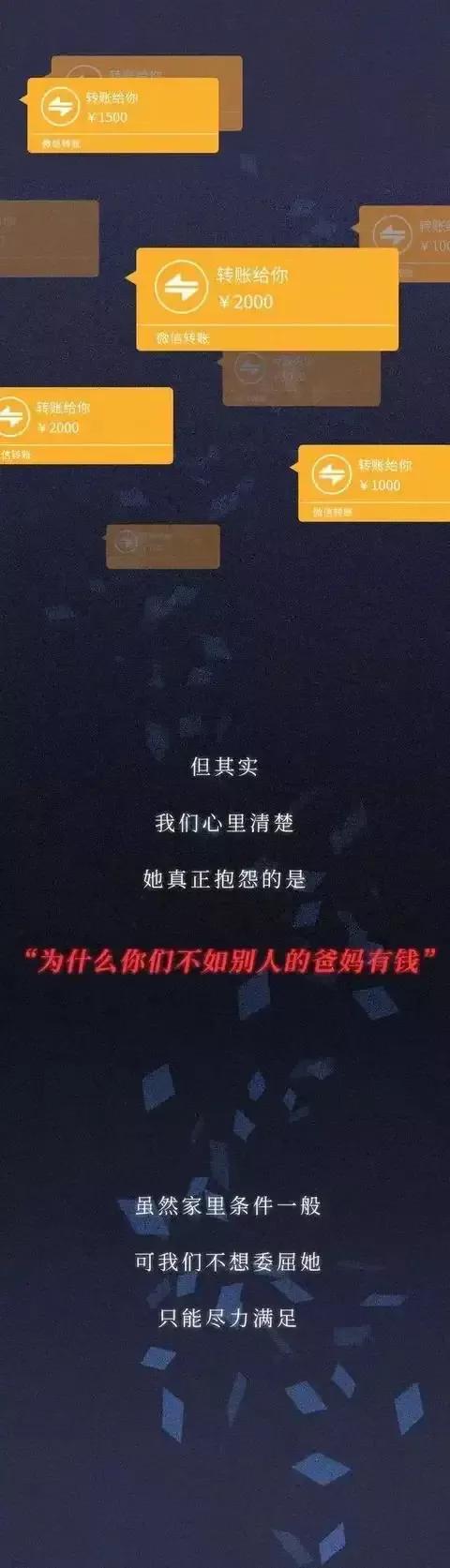 “因为裸贷，毁了我的一生”！裸贷的危害，你了解吗？（漫画）