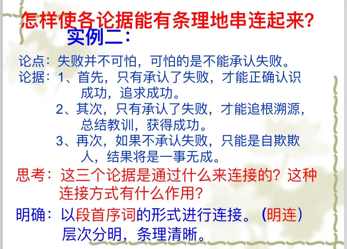 议OO写作指导——如何写好规范议OO（持续更新）