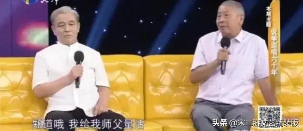 一身傲骨的相声大师马志明，在门户问题上拧巴了一辈子