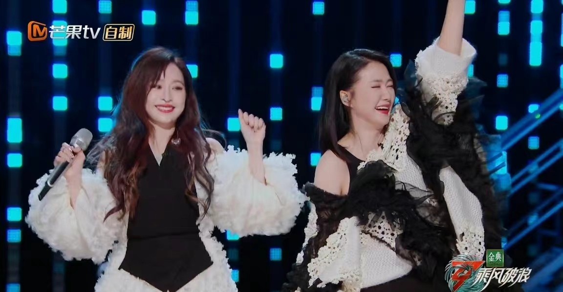 《浪姐3》二公4大看点：王心凌燃炸全场，那英化完妆神似刘嘉玲