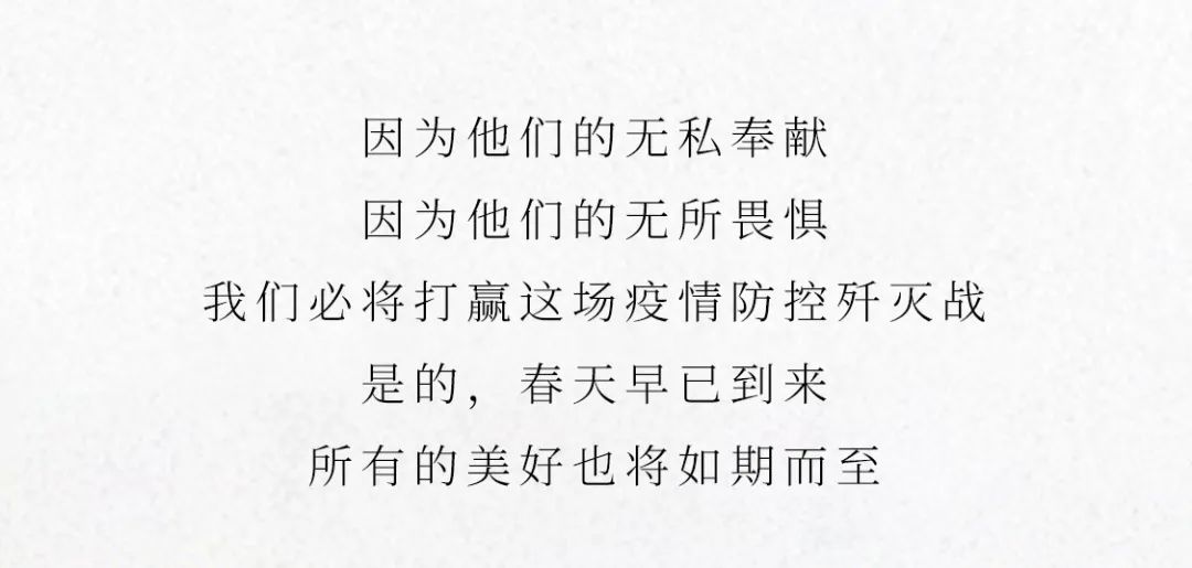 千年府城，四月春色