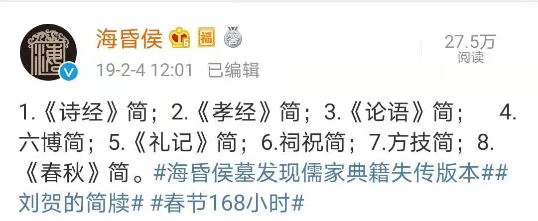 江西新发现!两千多年前的南方贵族爱吃它!