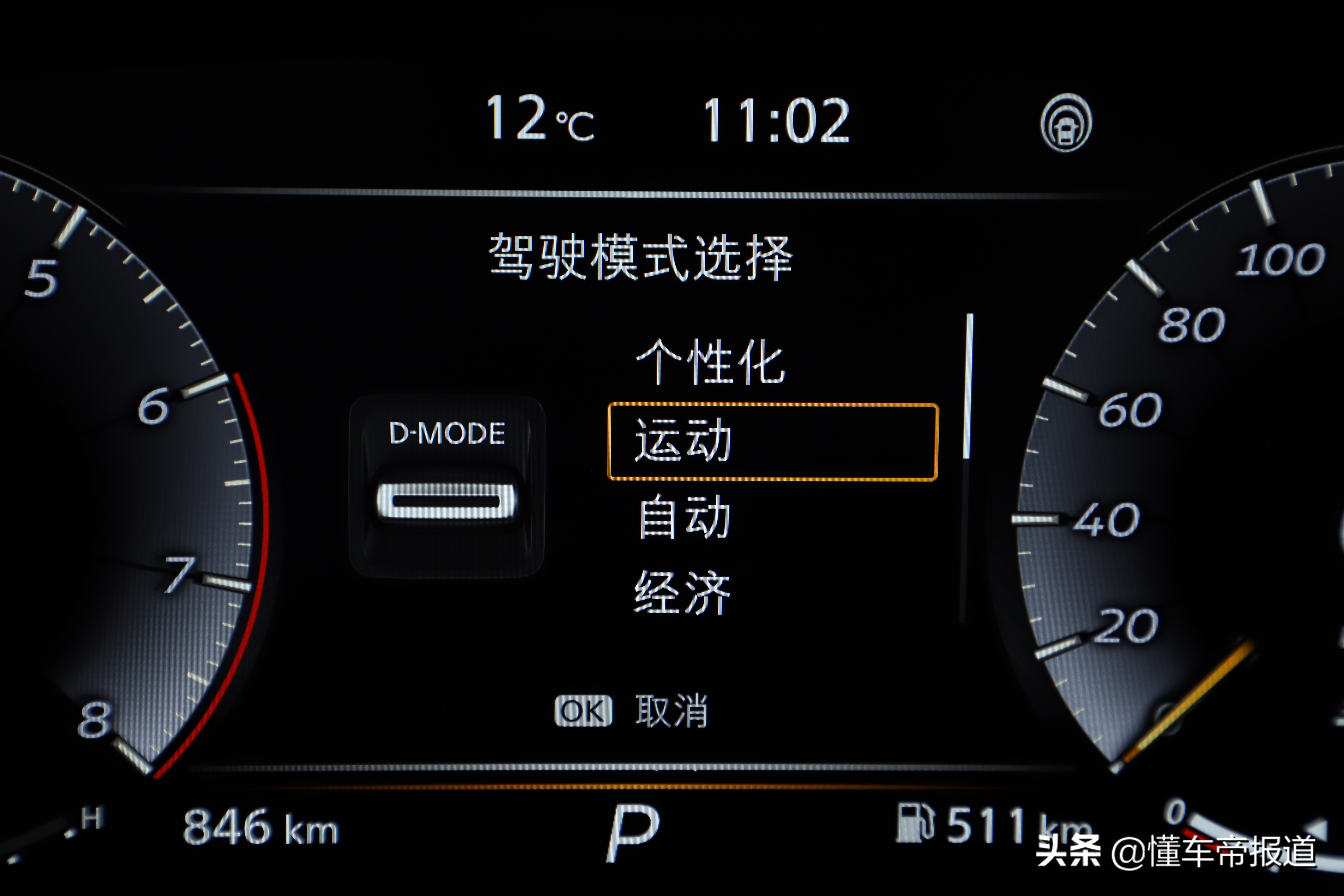 试驾｜体验全新英菲尼迪QX60，细节比较出色，舒适依旧是代名词