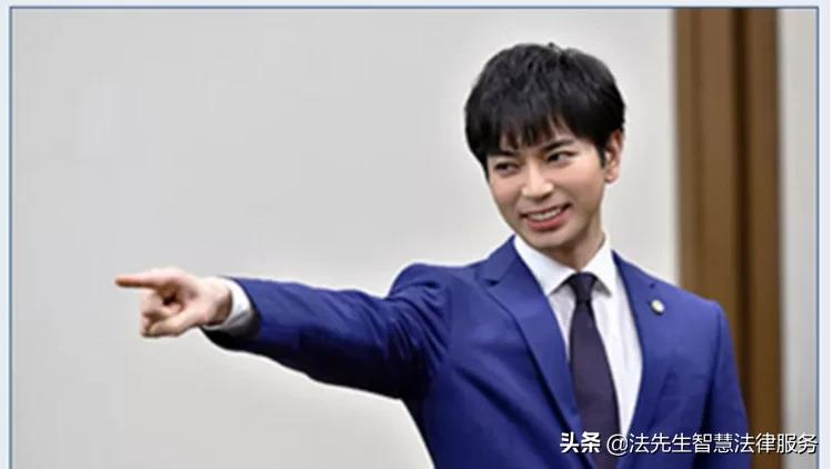 日剧中的那些大律师，你爱哪个？｜法先生