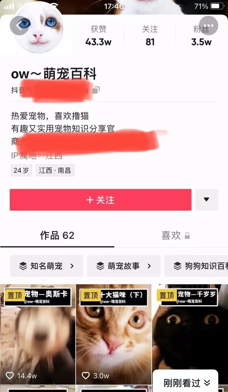 无脑搬运中视频项目日入500+