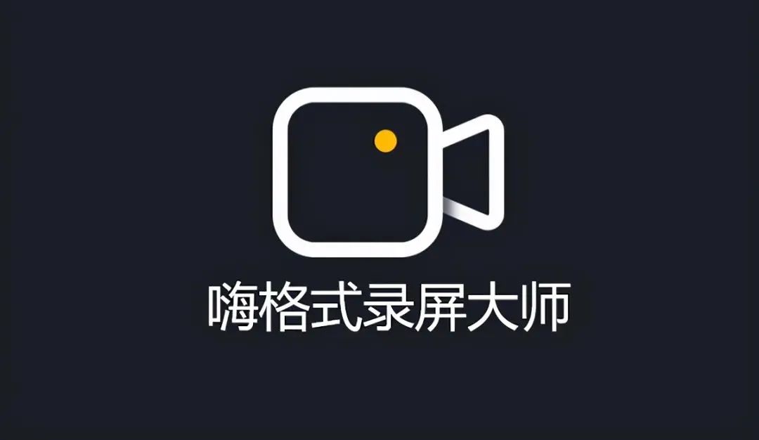 7个使用频率很高的软件，日常必备