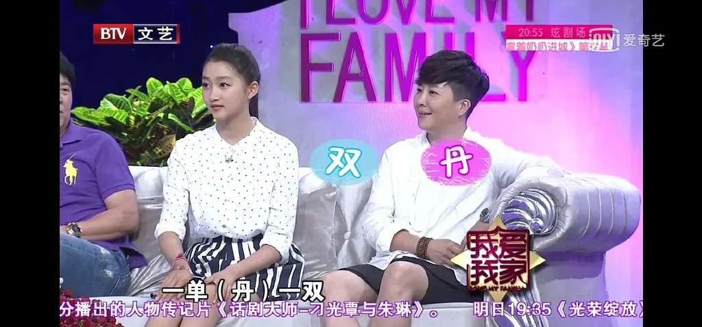 真的吗？关晓彤还有个同父异母的姐姐叫“关晓丹”