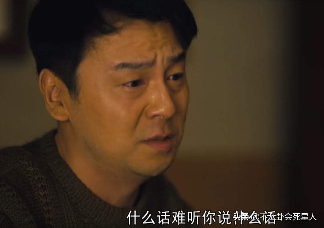 《人世间》“神仙打架”，8大演员演技精湛，雷佳音都只能排第二