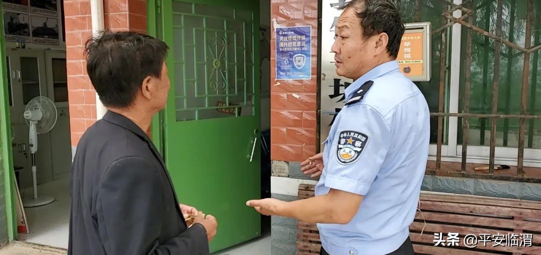 【铭记嘱托 忠诚担当】“一二三”巡防工作举措助力社会治安防控体系建设